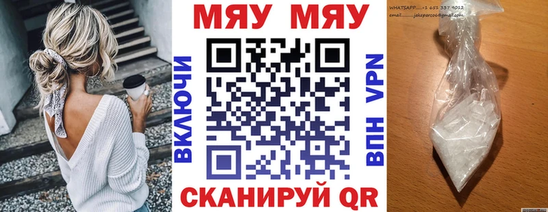 Галлюциногенные грибы Ковылкино