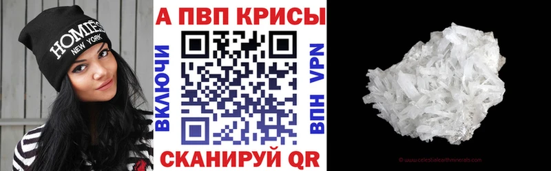 A PVP СК  omg вход  Ковылкино 