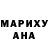 КЕТАМИН VHQ Roma Kurkin