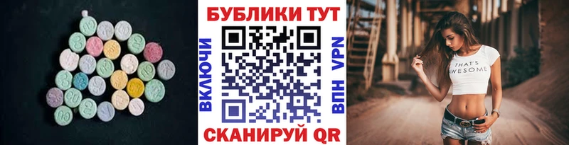 купить наркоту мега ссылки Ecstasy 280мг Ковылкино