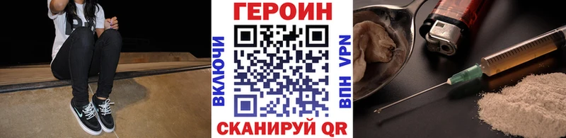 блэк спрут сайт Ковылкино ГЕРОИН афганец хочу наркоту