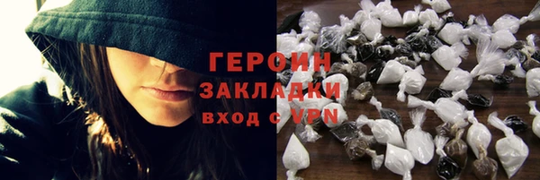 сатива Богородицк