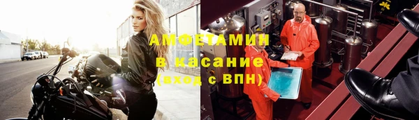 ешки Бугульма