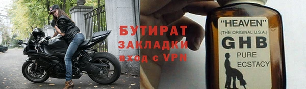 бошки Богданович