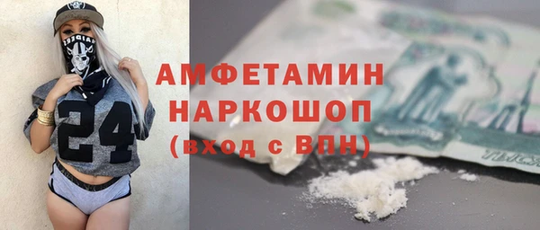 дмт Бронницы
