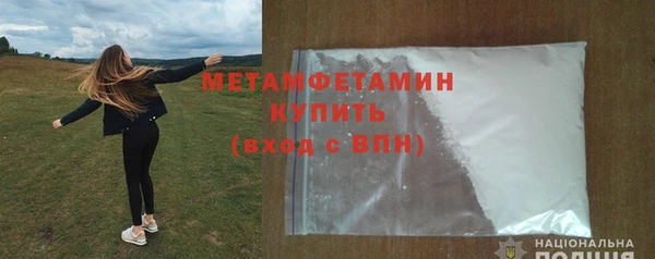 ешки Бугульма
