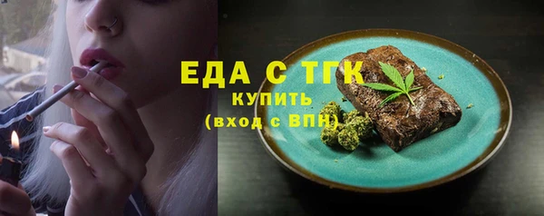 ешки Бугульма