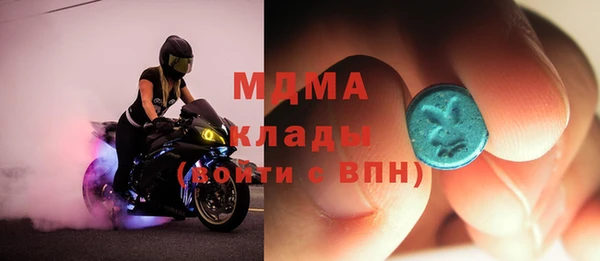 дмт Бронницы