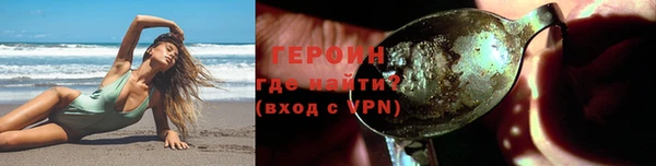 не бодяженный Богородск