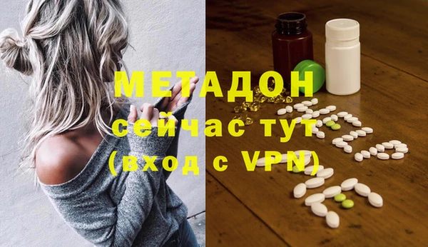 дмт Бронницы