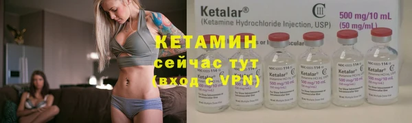 ешки Бугульма
