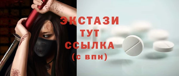 сатива Богородицк