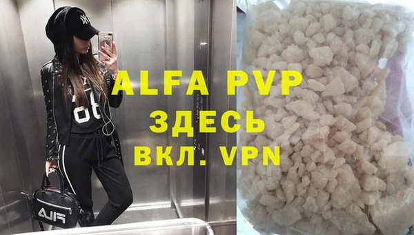 ешки Бугульма