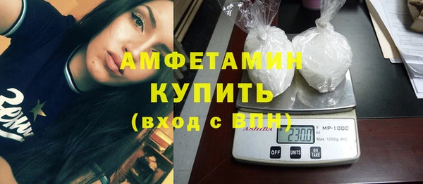 сатива Богородицк