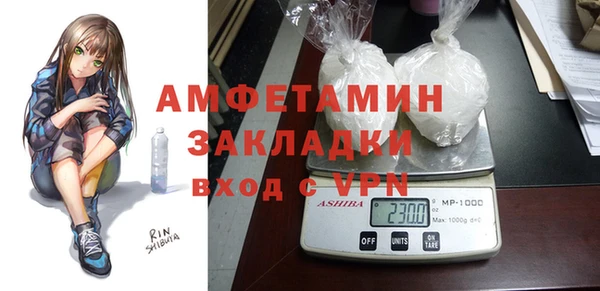 сатива Богородицк