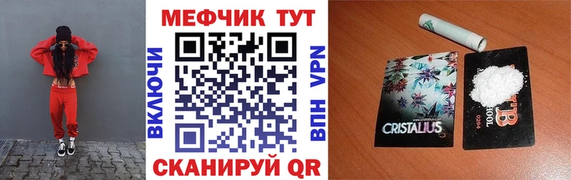 МЯУ-МЯУ 4 MMC  Ковылкино 