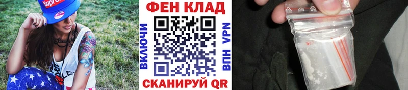 blacksprut как зайти Ковылкино Первитин витя