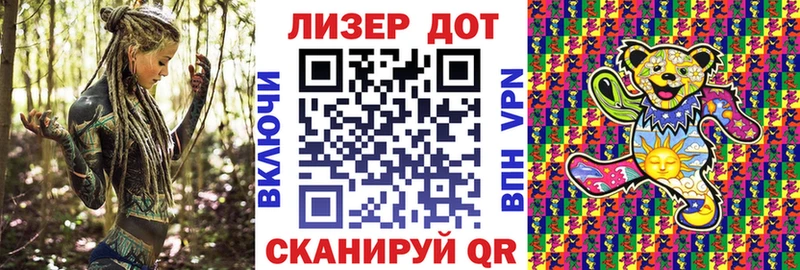Марки N-bome 1500мкг  Ковылкино 