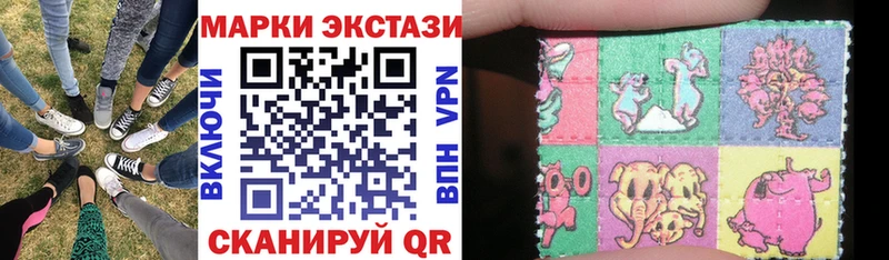 Марки 25I-NBOMe 1500мкг Ковылкино
